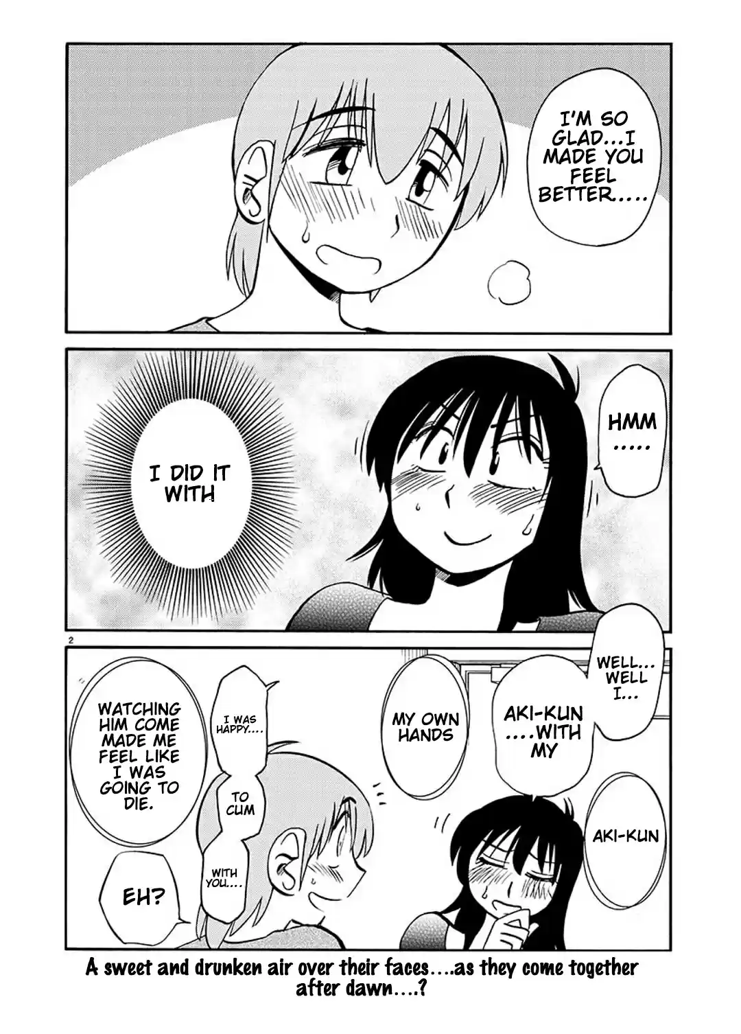 Rakujitsu no Pathos 88