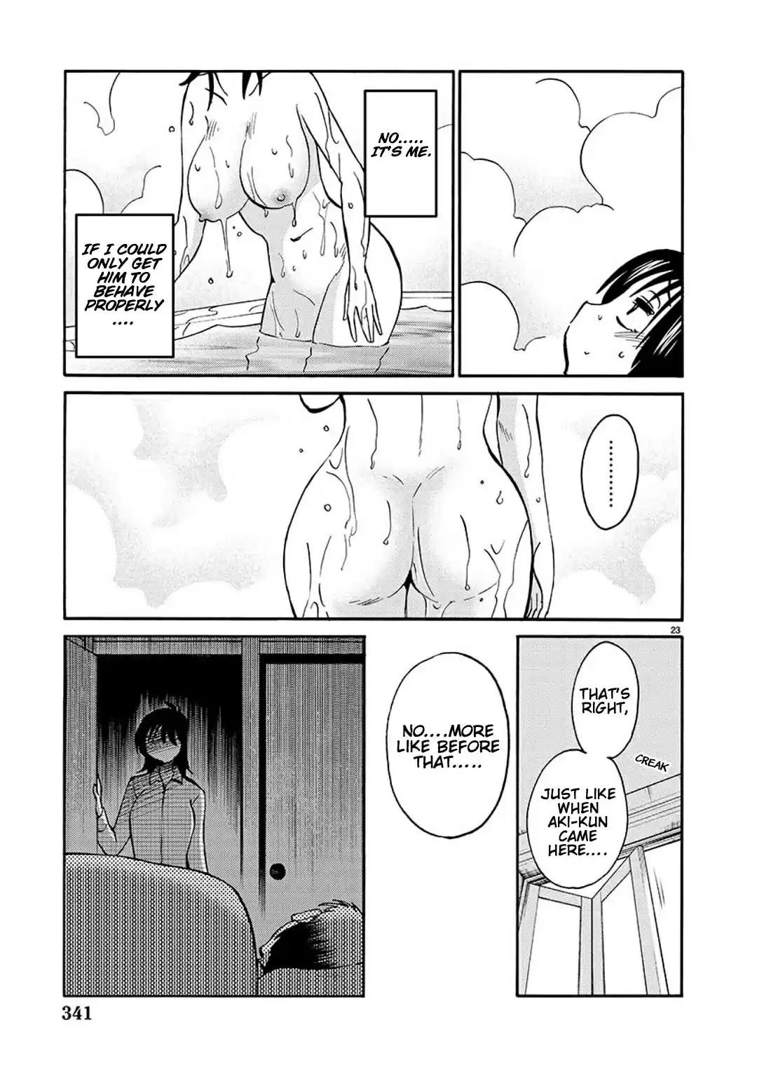 Rakujitsu no Pathos 88