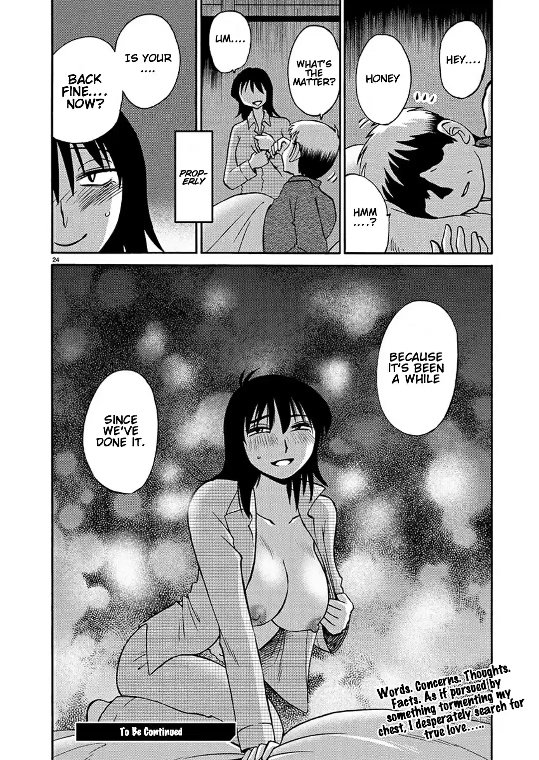 Rakujitsu no Pathos 88