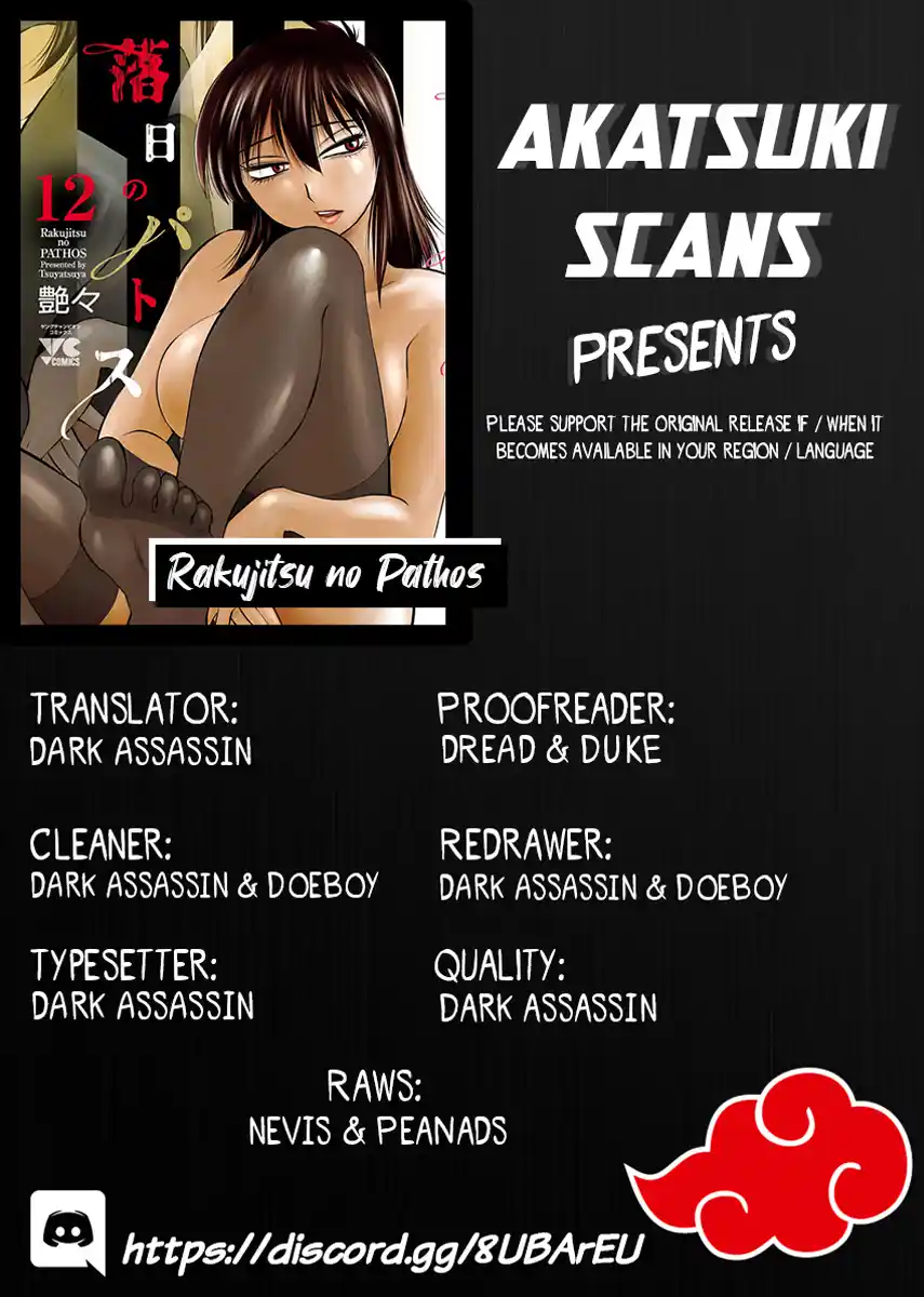 Rakujitsu no Pathos 90