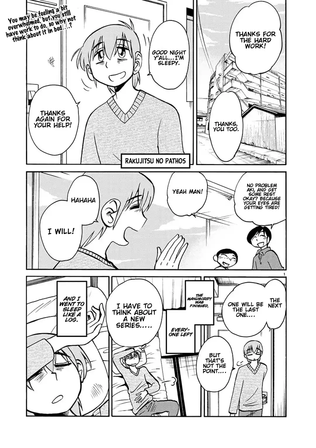 Rakujitsu no Pathos 90