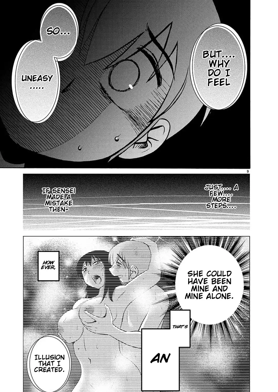 Rakujitsu no Pathos 90