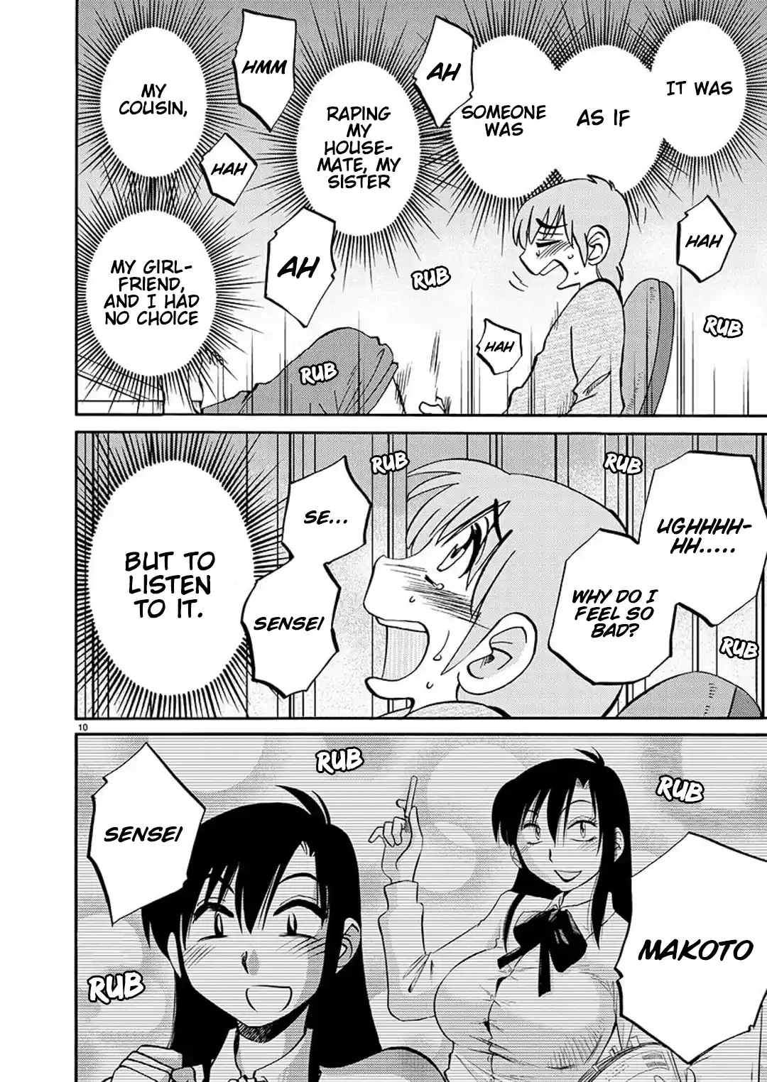 Rakujitsu no Pathos 90