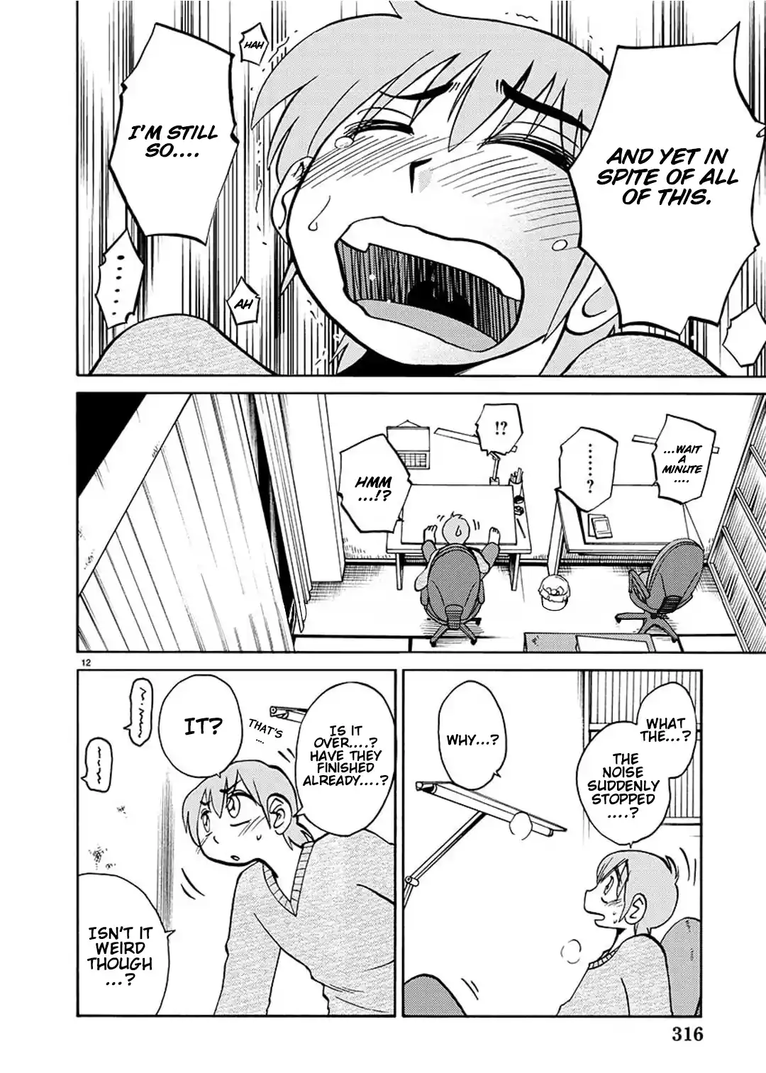 Rakujitsu no Pathos 90