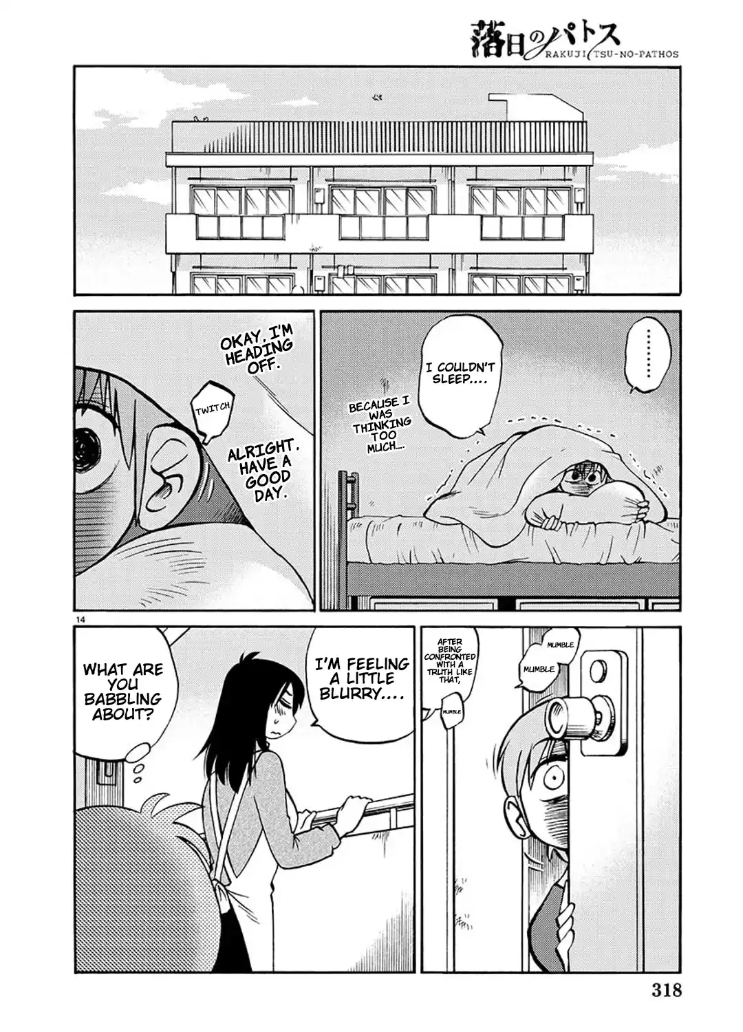 Rakujitsu no Pathos 90