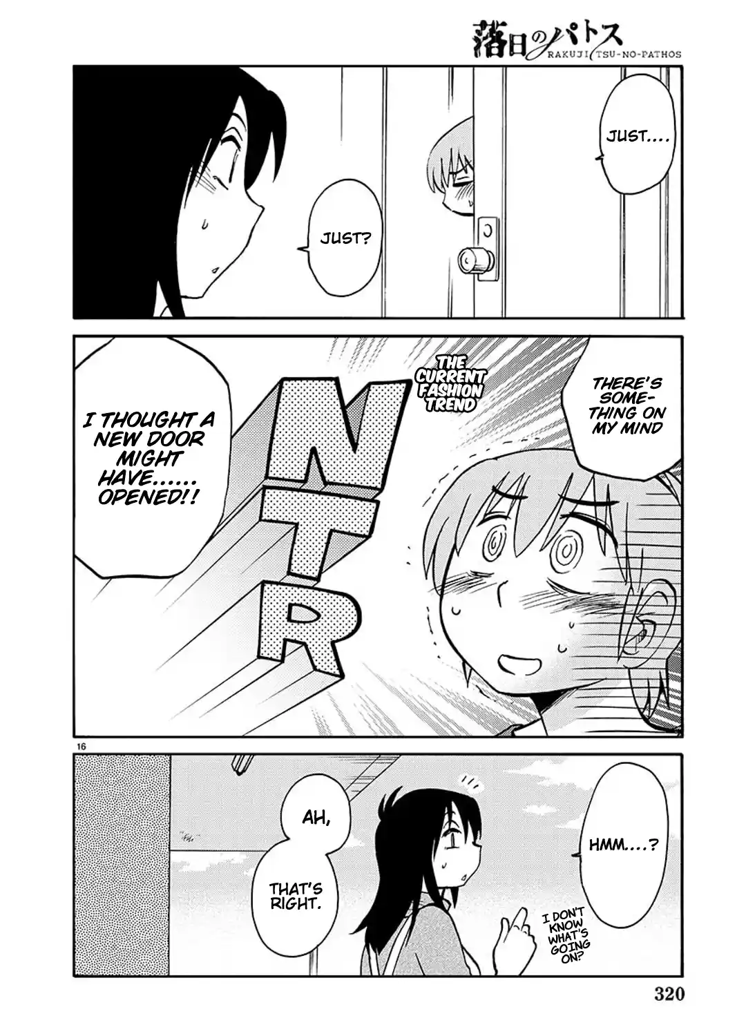 Rakujitsu no Pathos 90