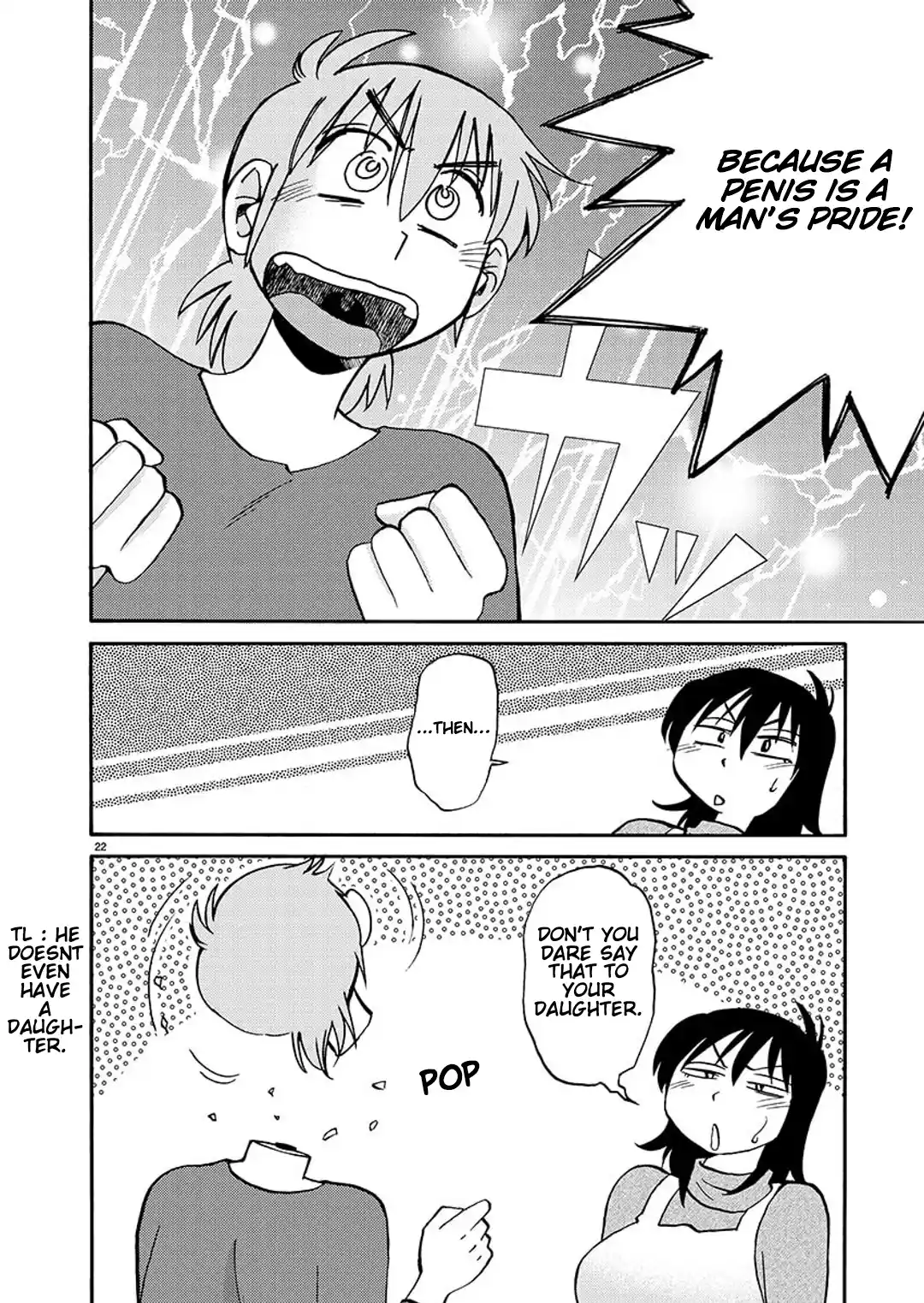 Rakujitsu no Pathos 90