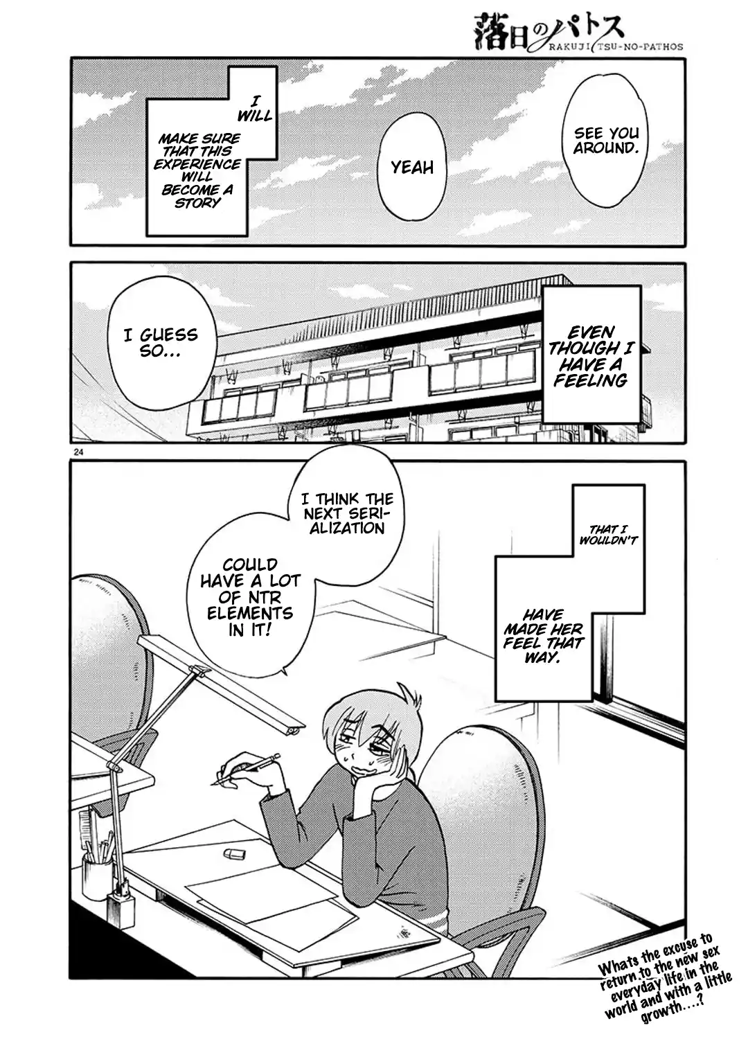 Rakujitsu no Pathos 90