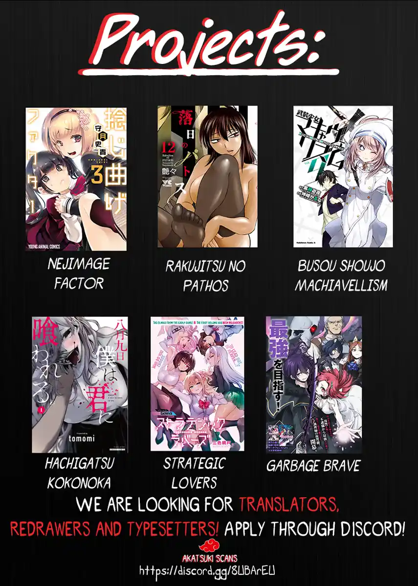 Rakujitsu no Pathos 90