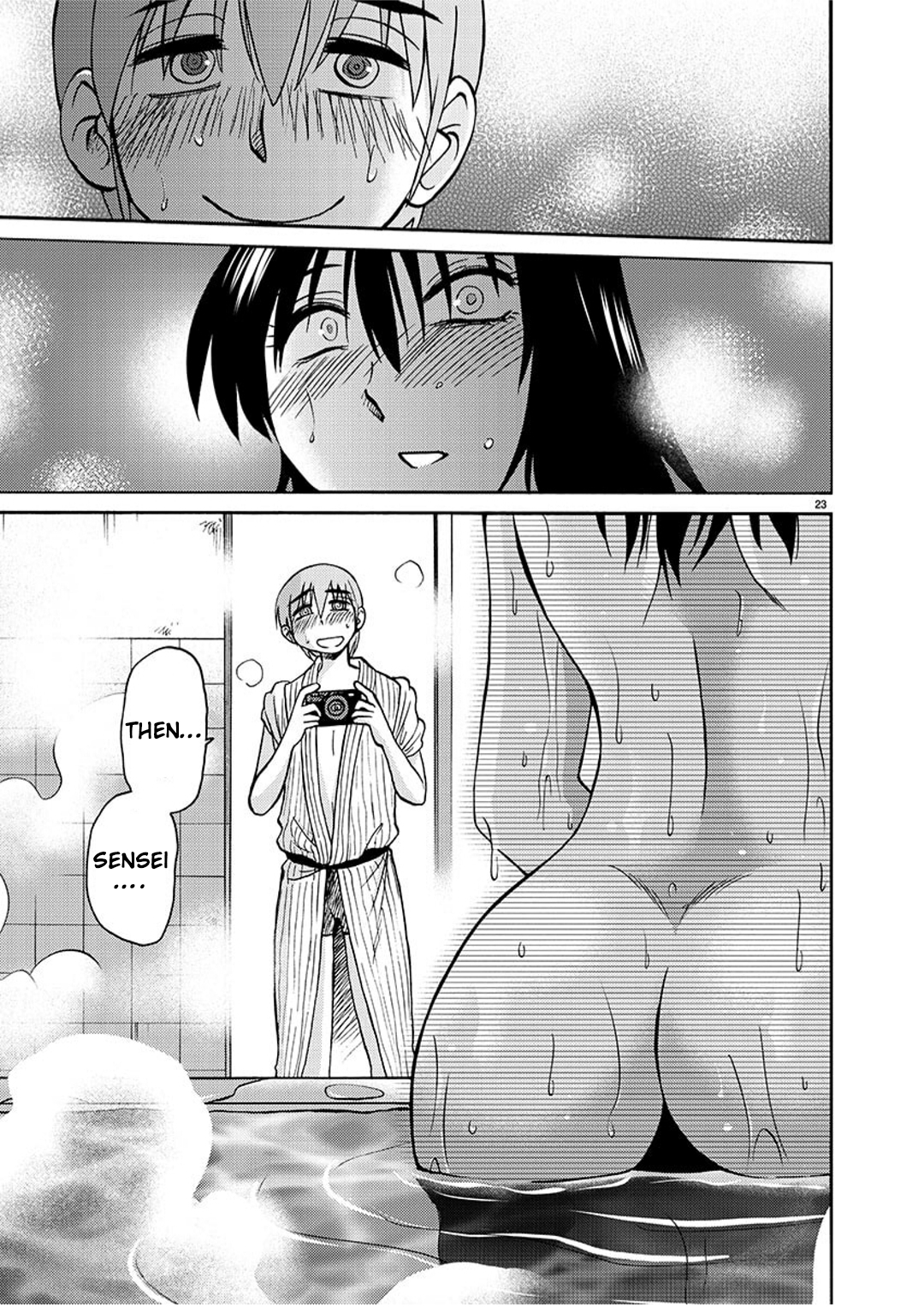 Rakujitsu no Pathos 93