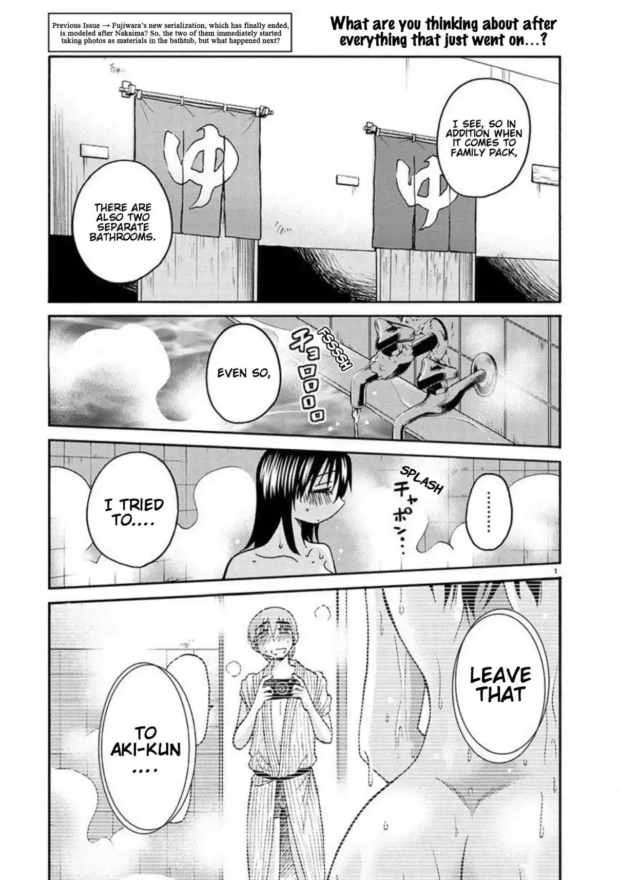 Rakujitsu no Pathos 96