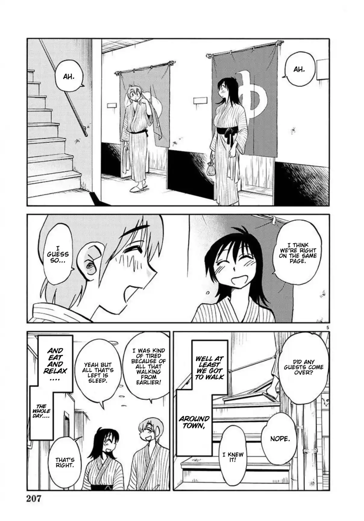 Rakujitsu no Pathos 96