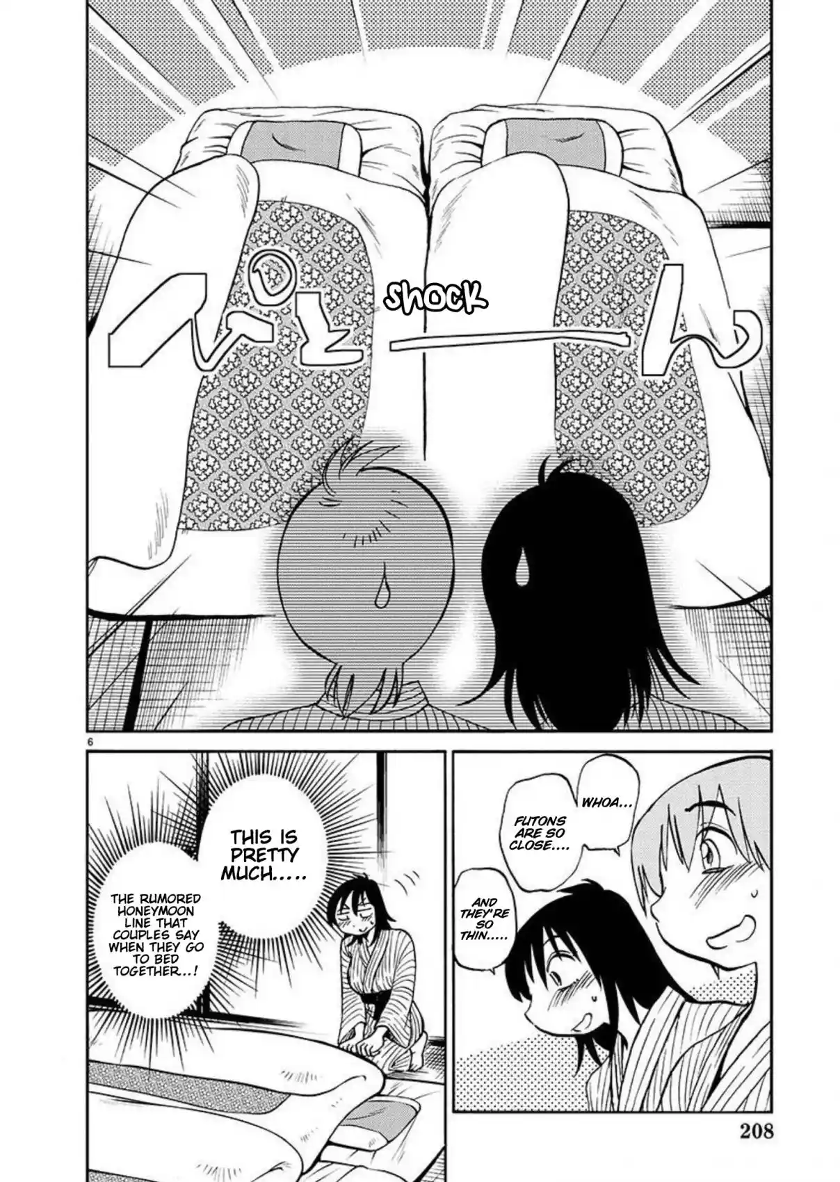 Rakujitsu no Pathos 96