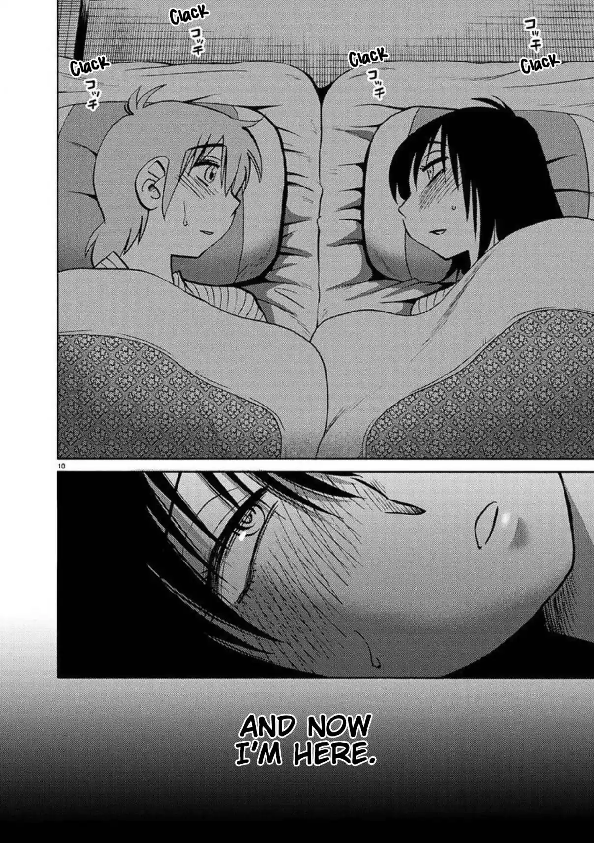 Rakujitsu no Pathos 96