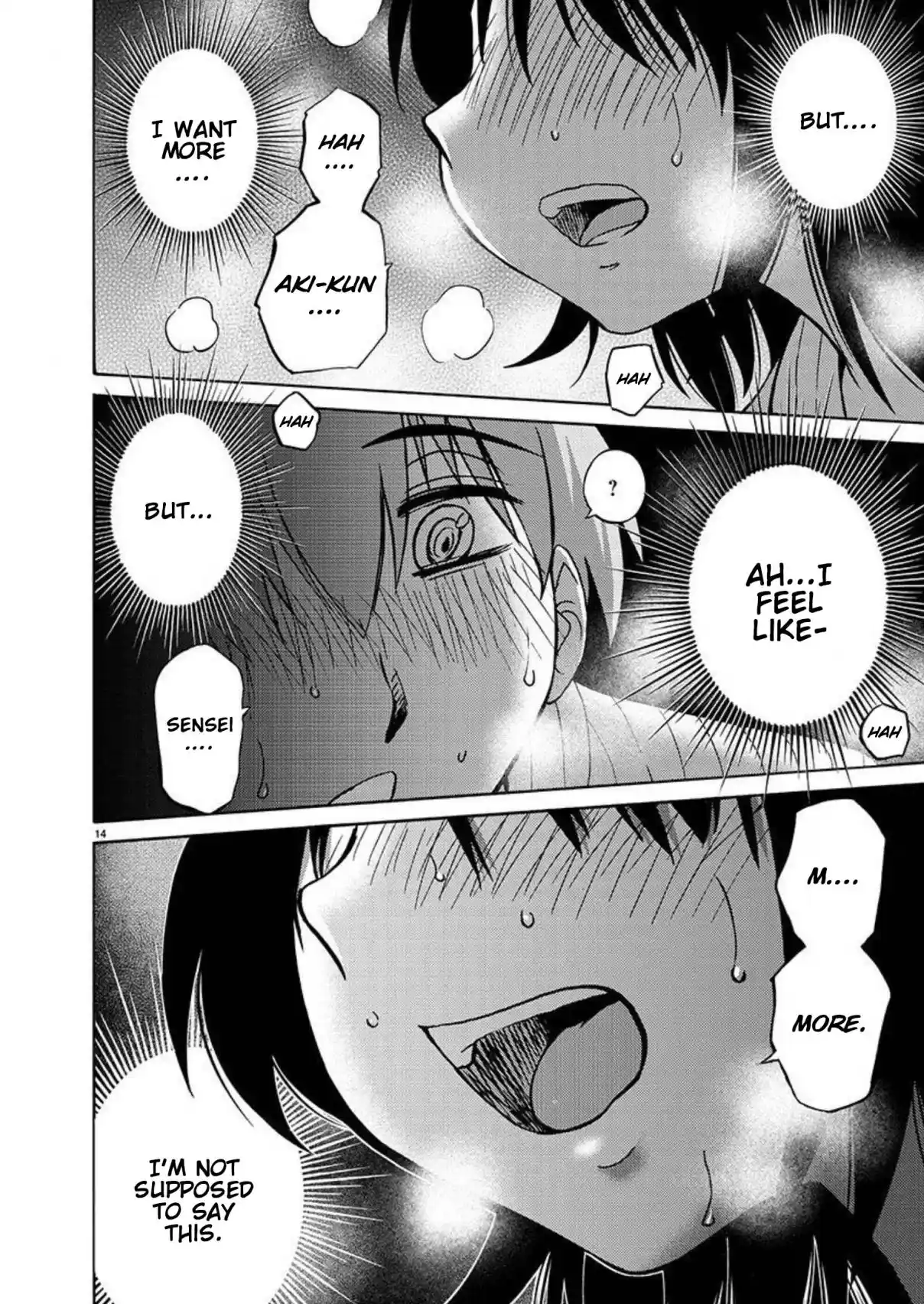 Rakujitsu no Pathos 96