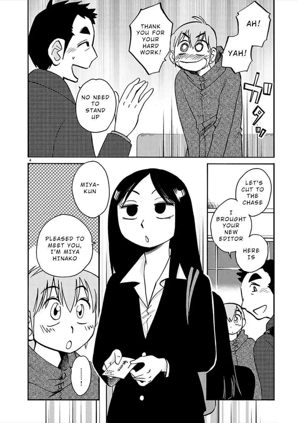 Rakujitsu no Pathos An Editor Who Doesn’t Know Manga?