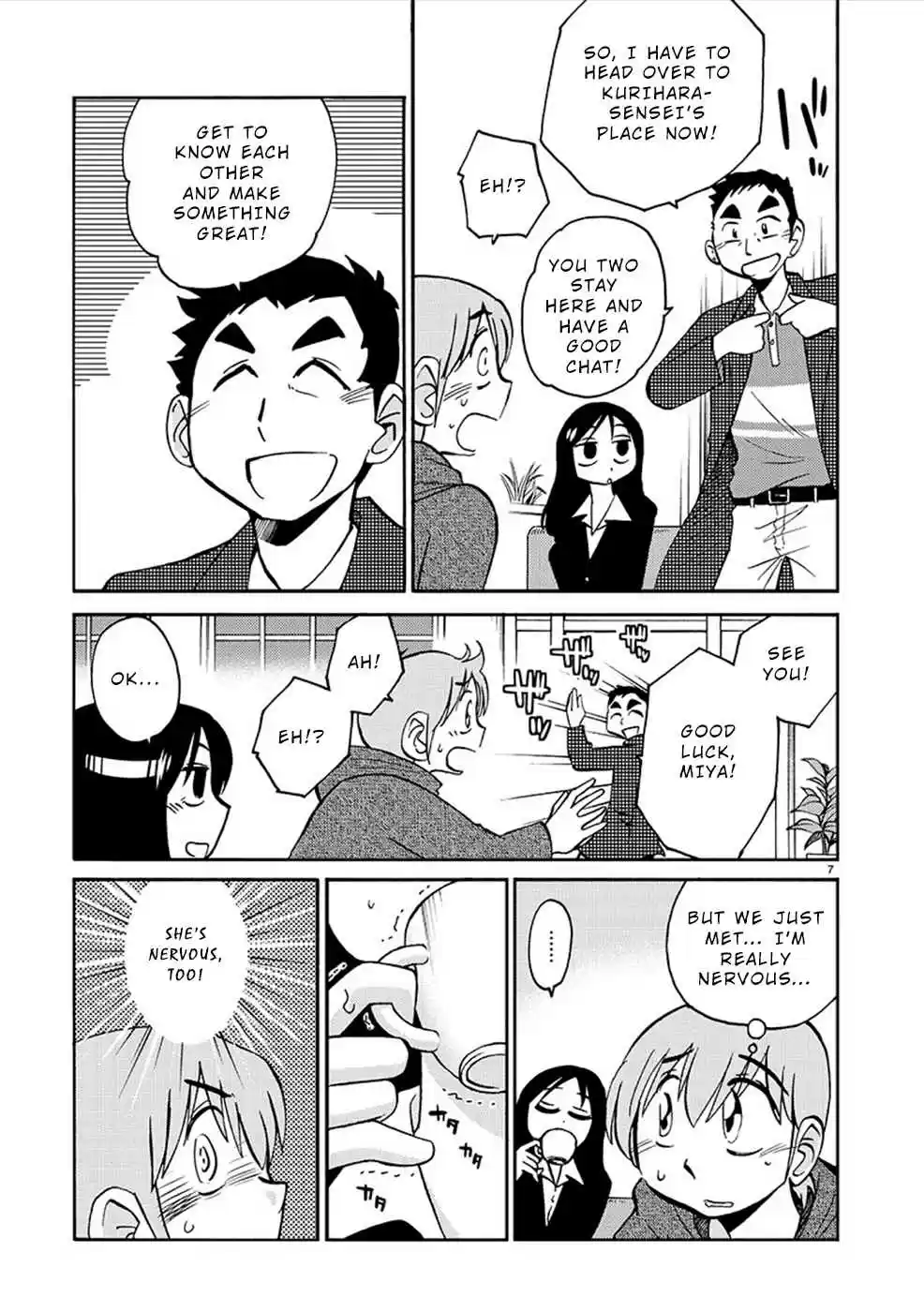 Rakujitsu no Pathos An Editor Who Doesn’t Know Manga?