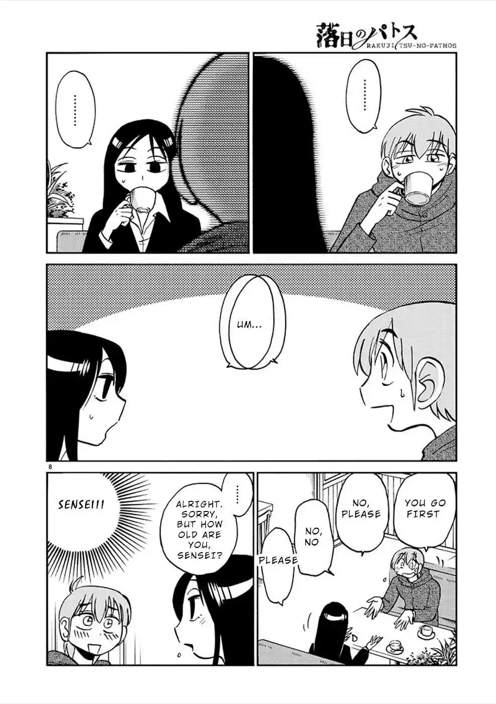 Rakujitsu no Pathos An Editor Who Doesn’t Know Manga?