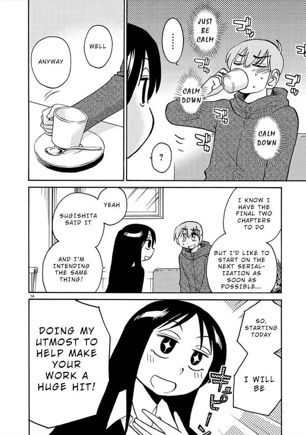 Rakujitsu no Pathos An Editor Who Doesn’t Know Manga?