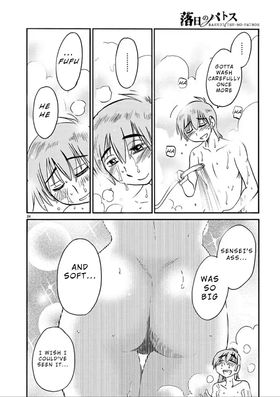 Rakujitsu no Pathos Ch. 53 What Is She So Happy About?