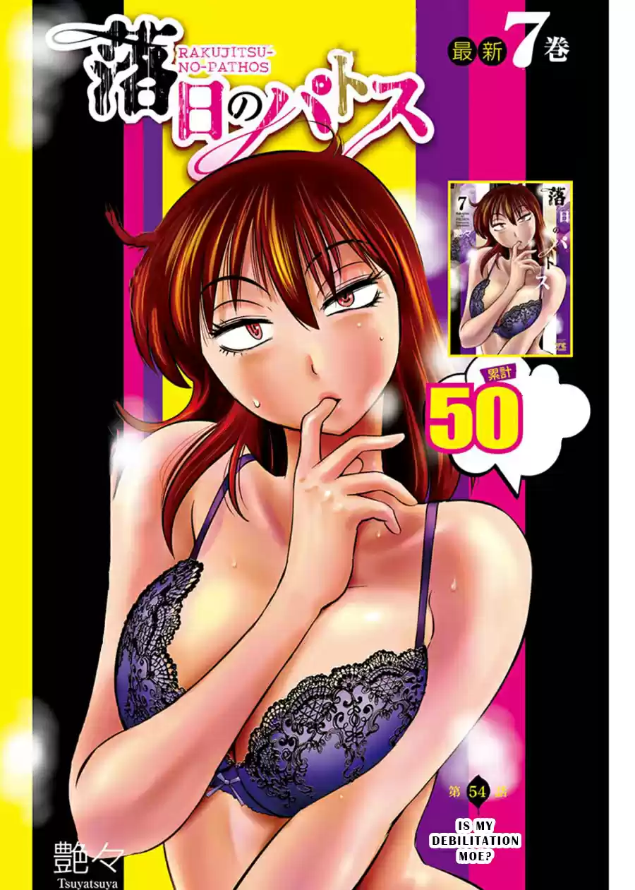 Rakujitsu no Pathos Ch. 54 Is My Debilation Moe?