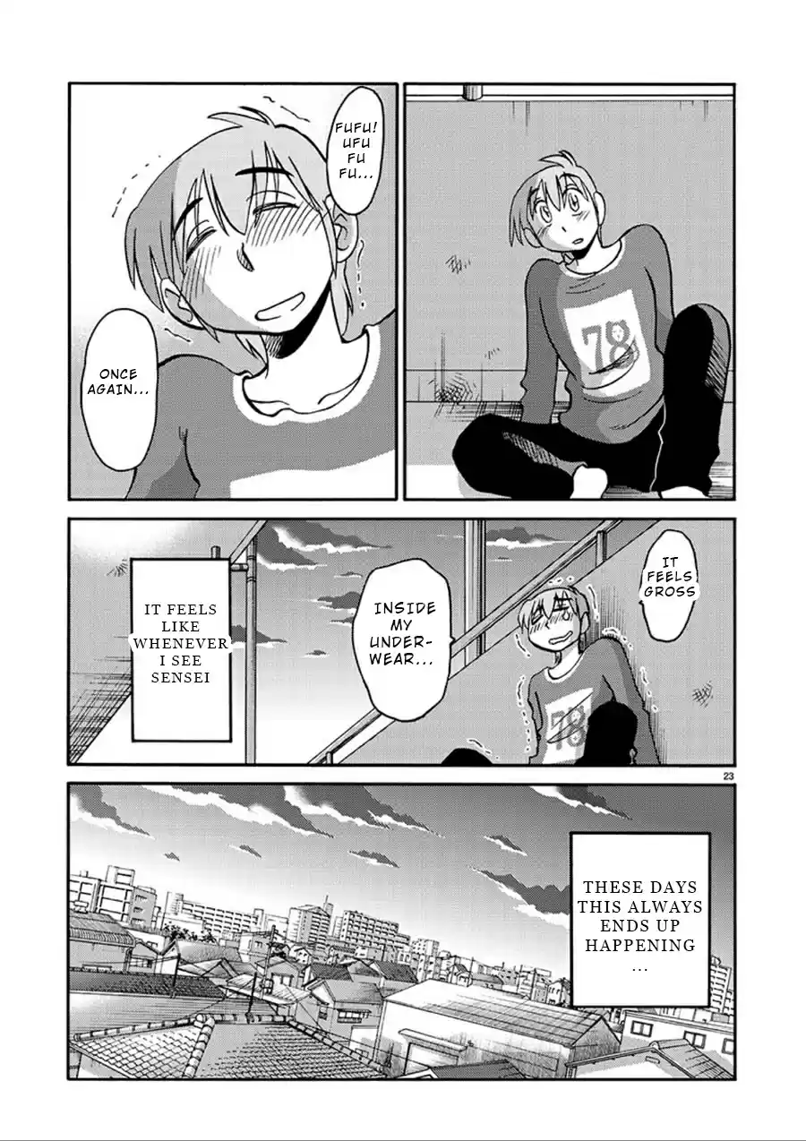 Rakujitsu no Pathos Ch. 55 Did She Get Off From My Touch?