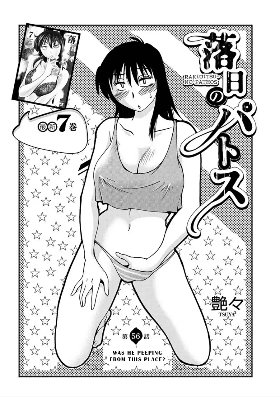 Rakujitsu no Pathos Ch. 56 Was He Peeping From This Place?