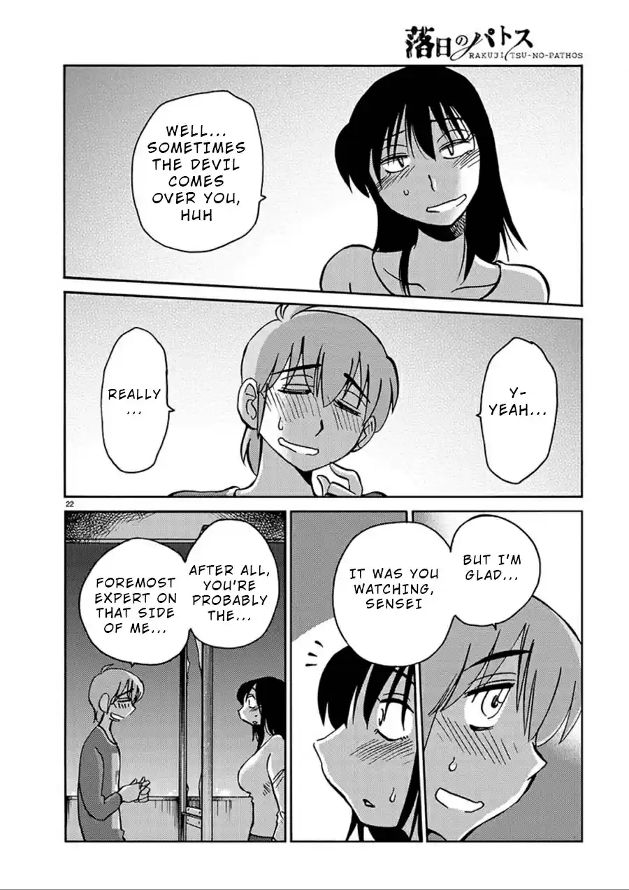 Rakujitsu no Pathos Ch. 56 Was He Peeping From This Place?