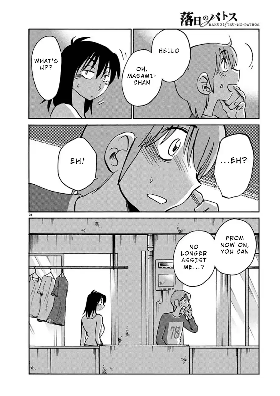 Rakujitsu no Pathos Ch. 56 Was He Peeping From This Place?