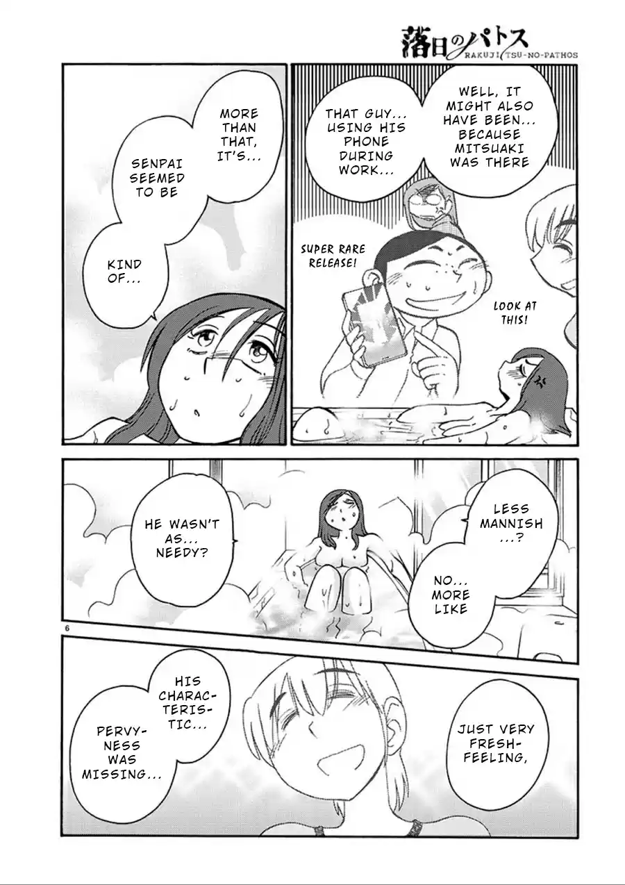 Rakujitsu no Pathos Ch. 57 Is a New Assistant Coming?