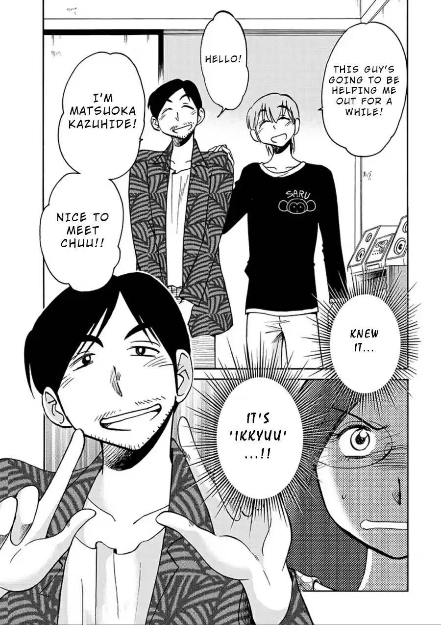 Rakujitsu no Pathos Ch. 57 Is a New Assistant Coming?