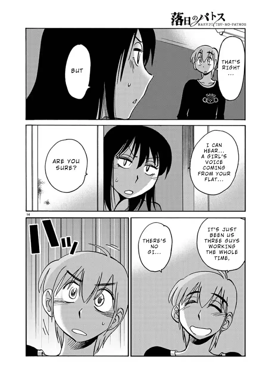 Rakujitsu no Pathos Ch. 58 Was He Really a Gigolo?