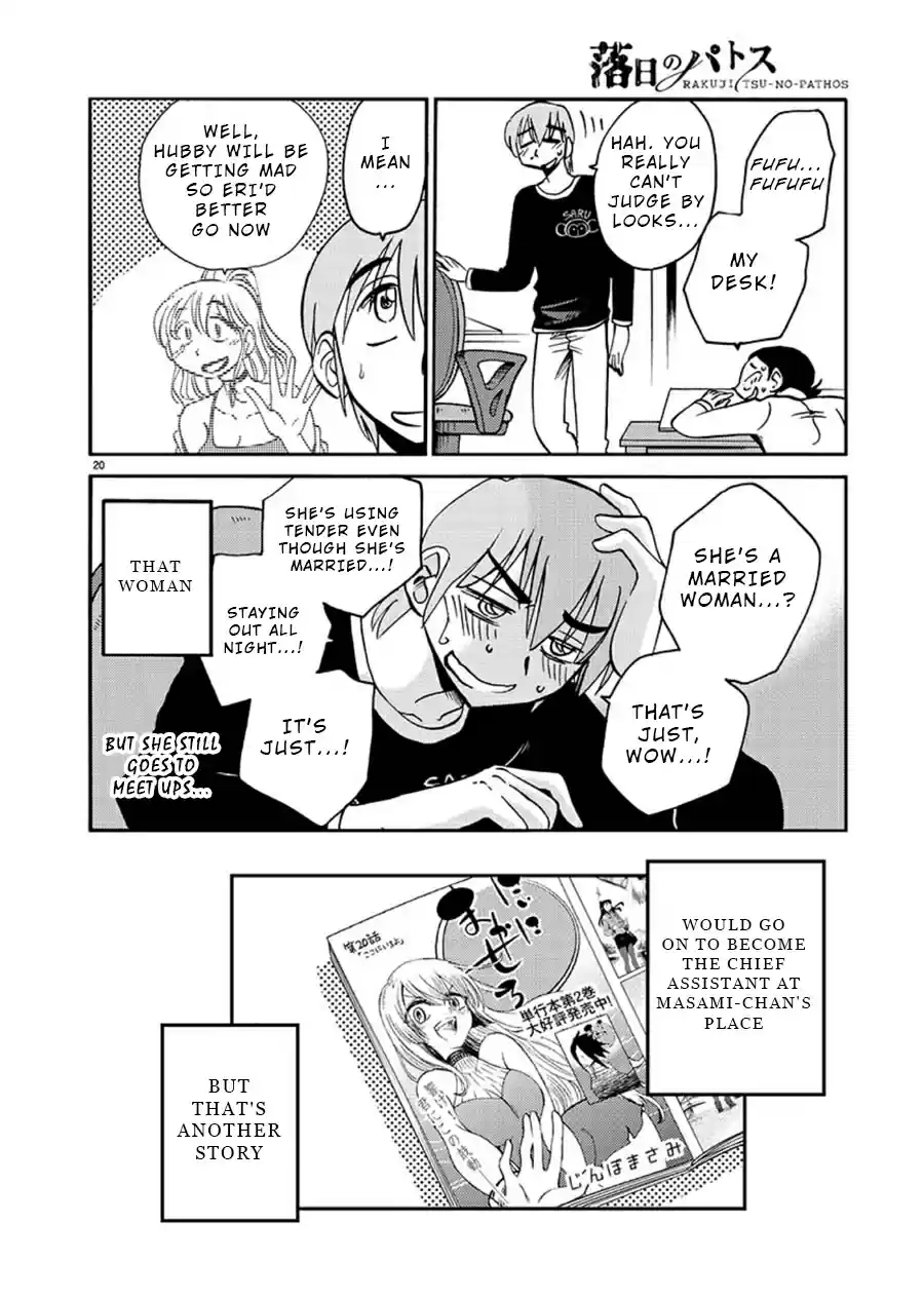 Rakujitsu no Pathos Ch. 58 Was He Really a Gigolo?