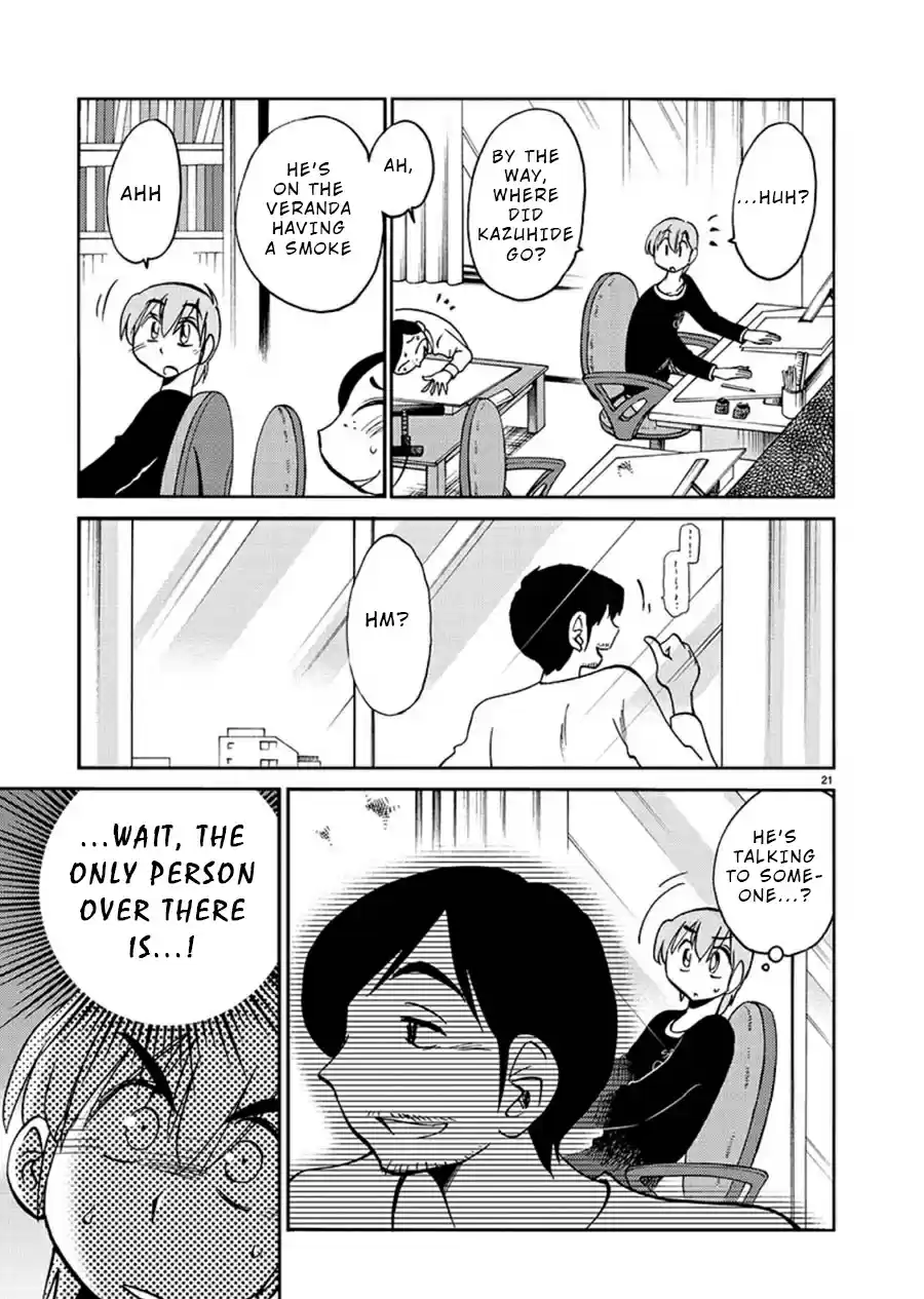 Rakujitsu no Pathos Ch. 58 Was He Really a Gigolo?