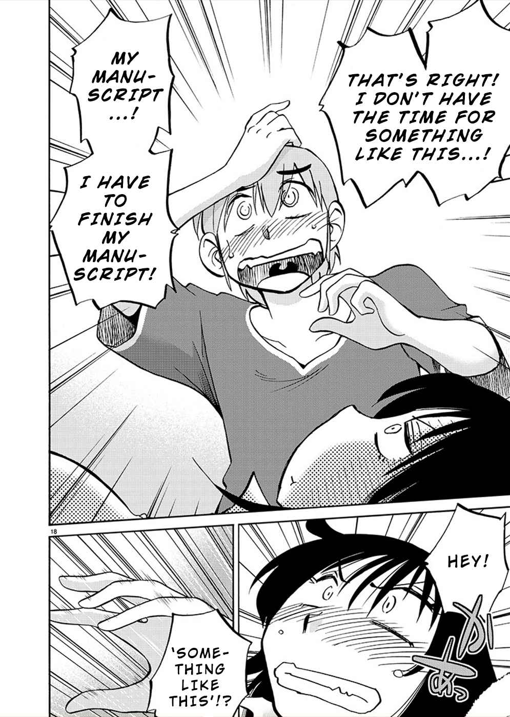 Rakujitsu no Pathos Ch. 72 Sensei… Shouldn’t They be Kept Hidden?