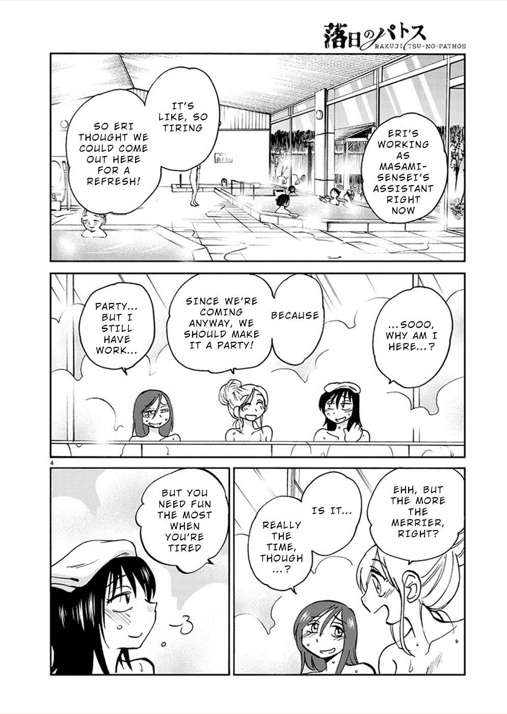 Rakujitsu no Pathos Ch. 73 Could This be Considered a Girl’s Night Out?