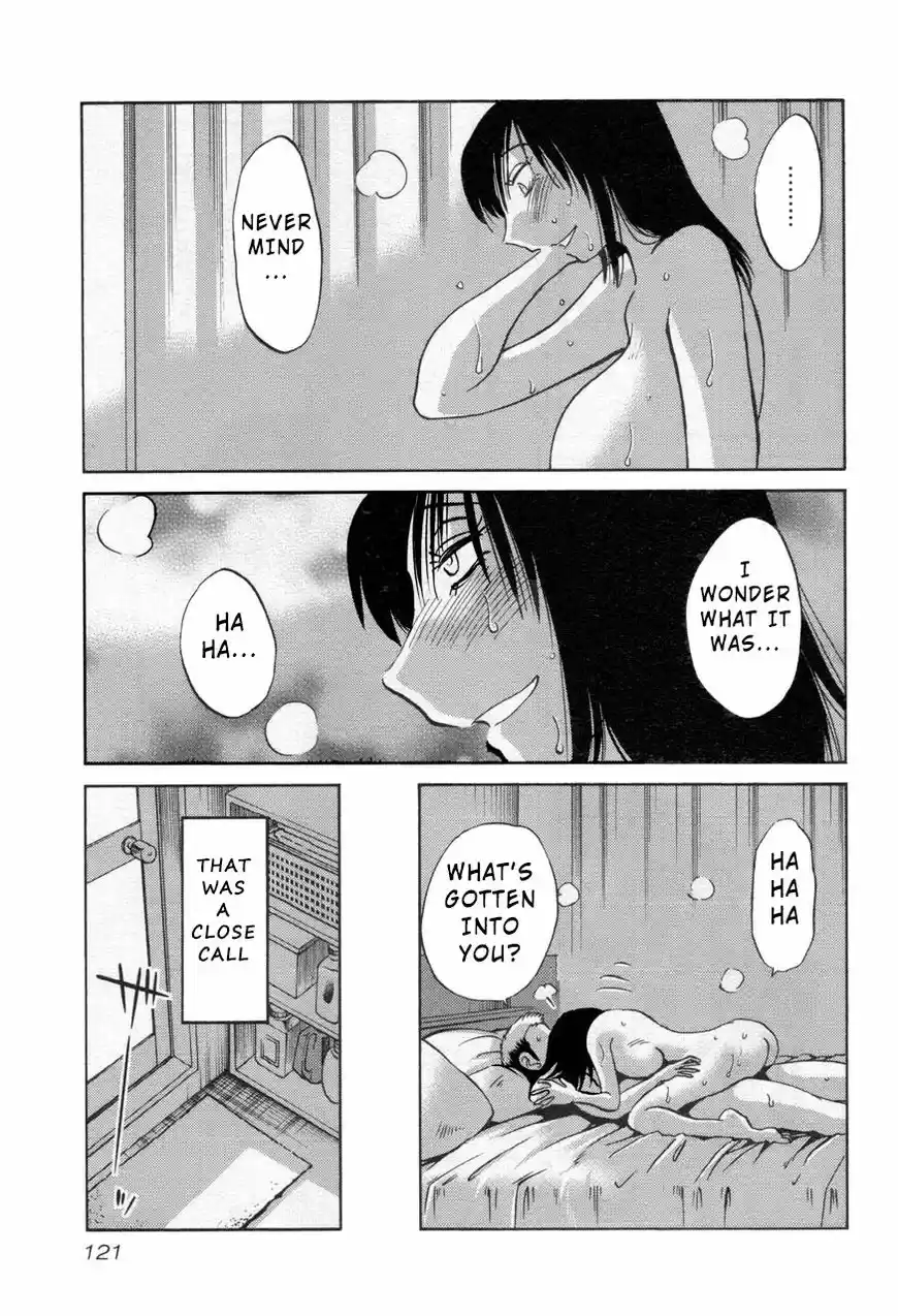 Rakujitsu no Pathos ch.028