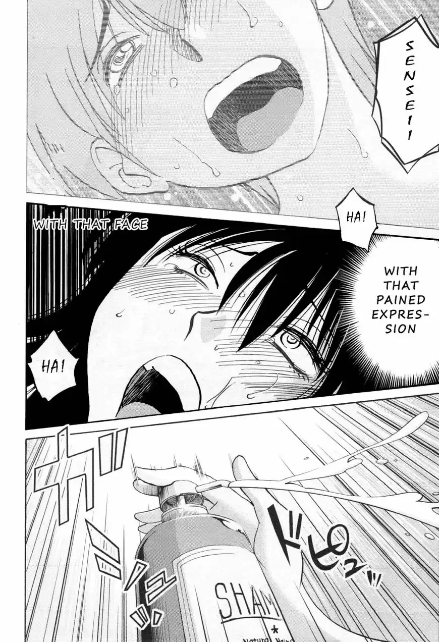 Rakujitsu no Pathos ch.028