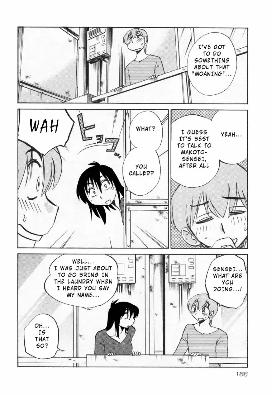 Rakujitsu no Pathos ch.030