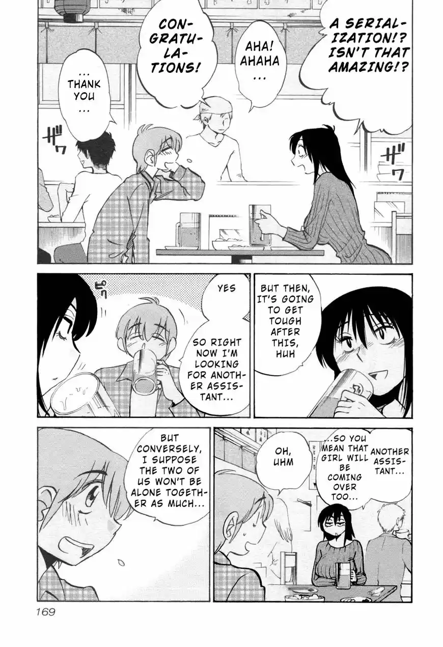 Rakujitsu no Pathos ch.030