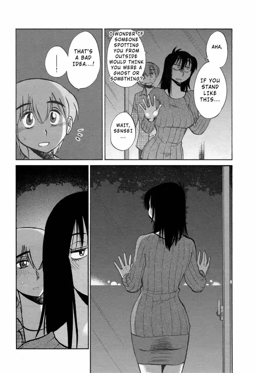 Rakujitsu no Pathos ch.030