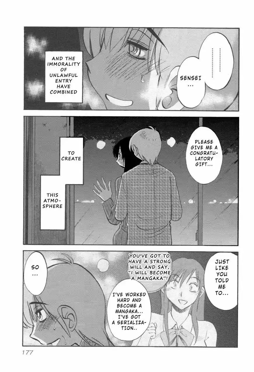 Rakujitsu no Pathos ch.030