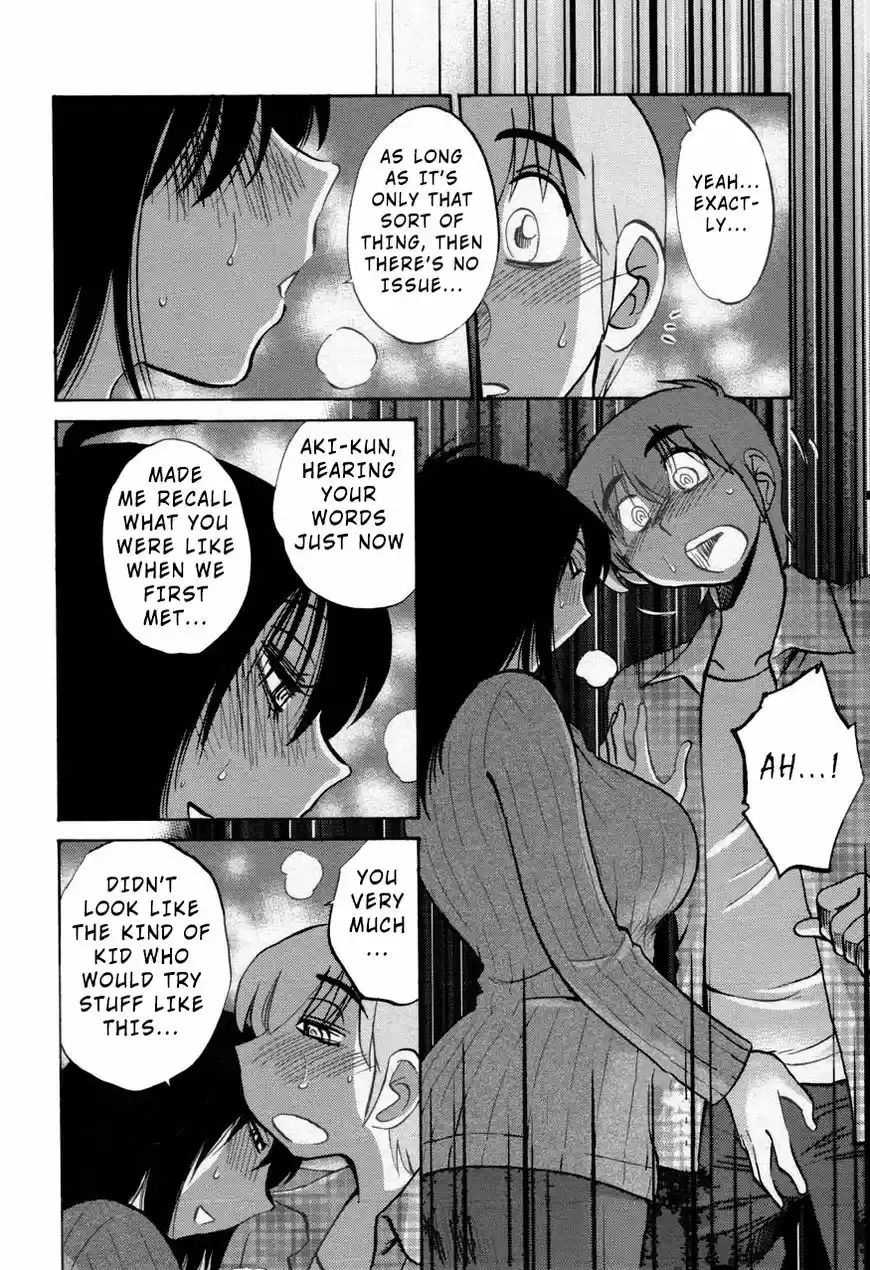 Rakujitsu no Pathos ch.030