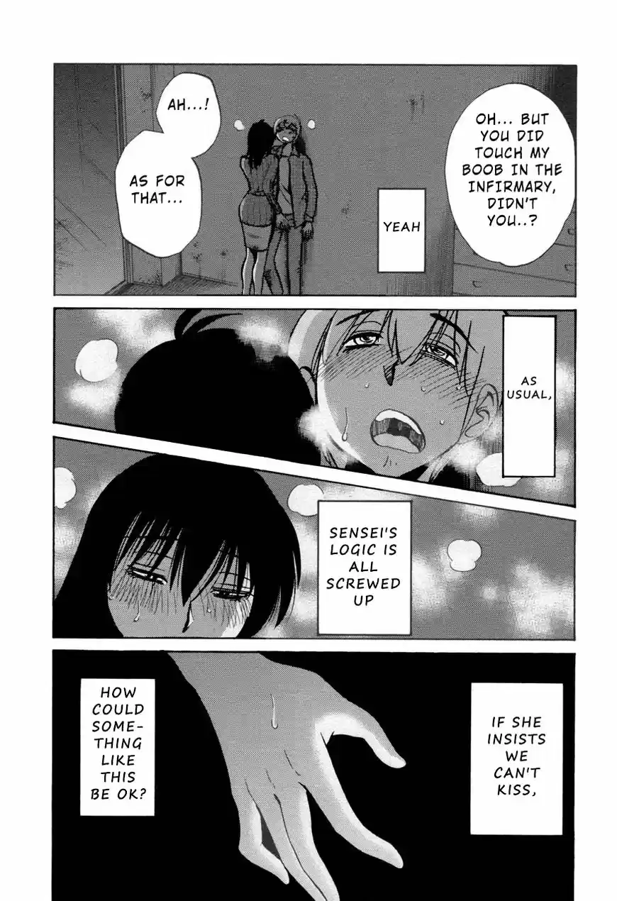 Rakujitsu no Pathos ch.030