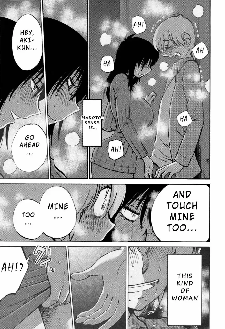 Rakujitsu no Pathos ch.030