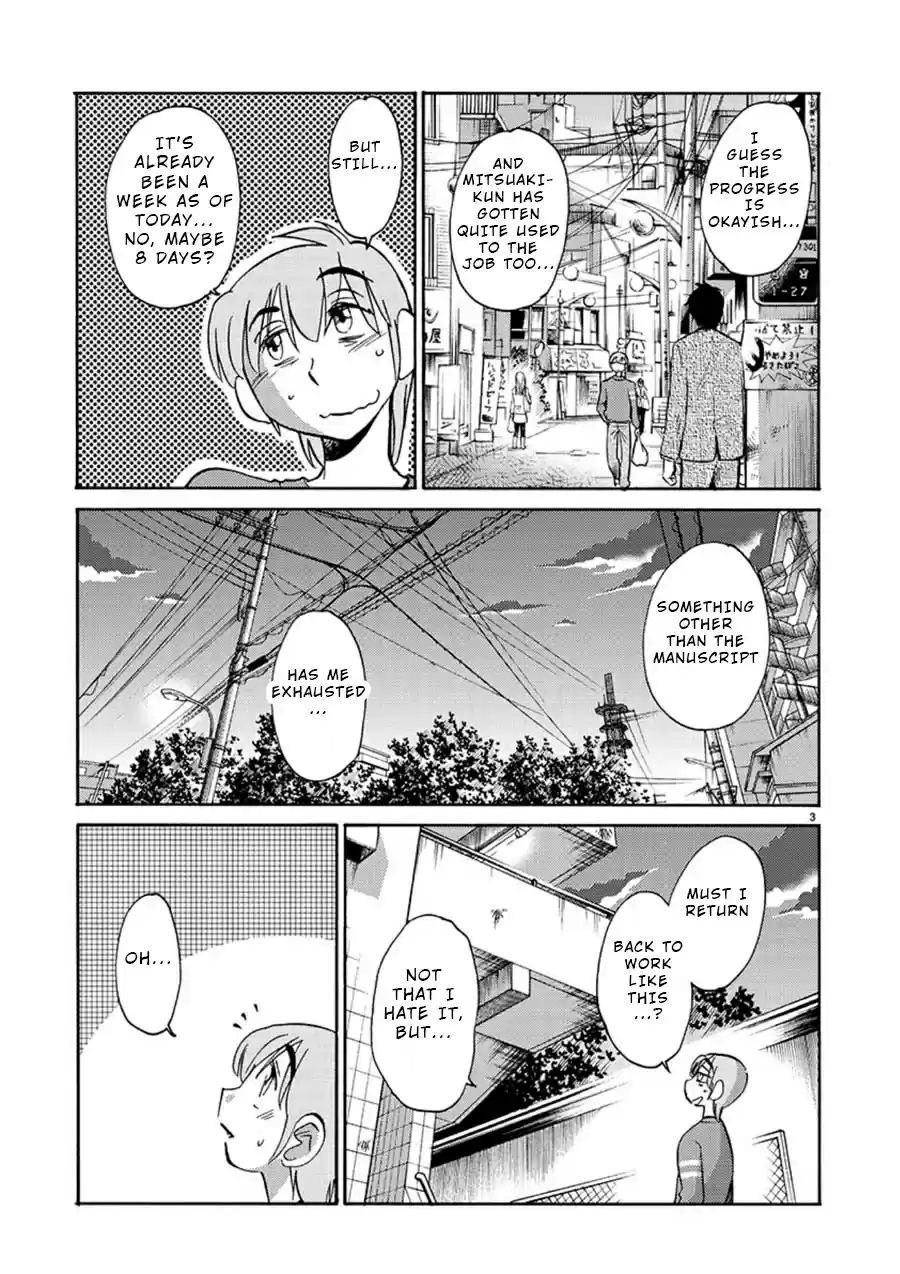 Rakujitsu no Pathos ch.52