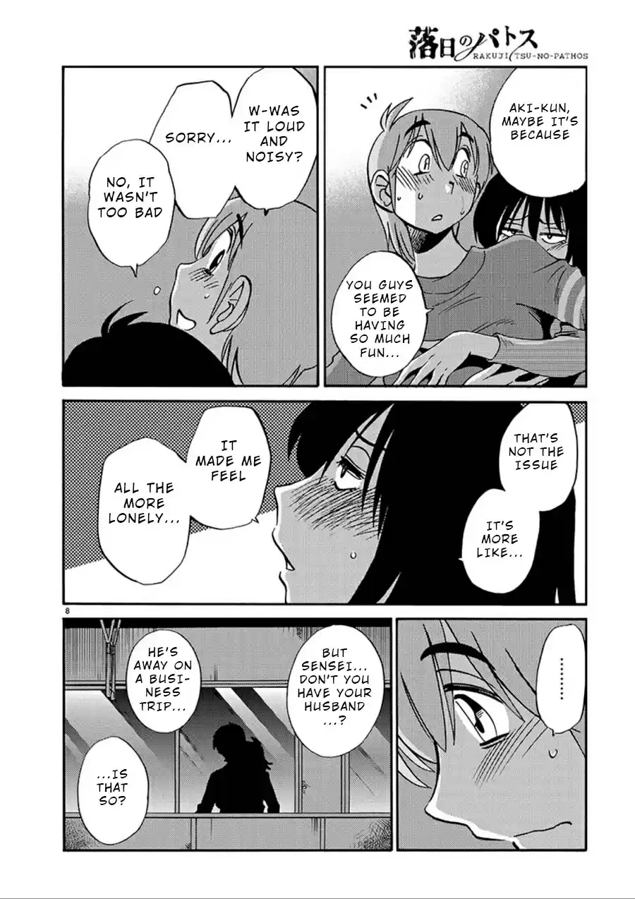 Rakujitsu no Pathos ch.52