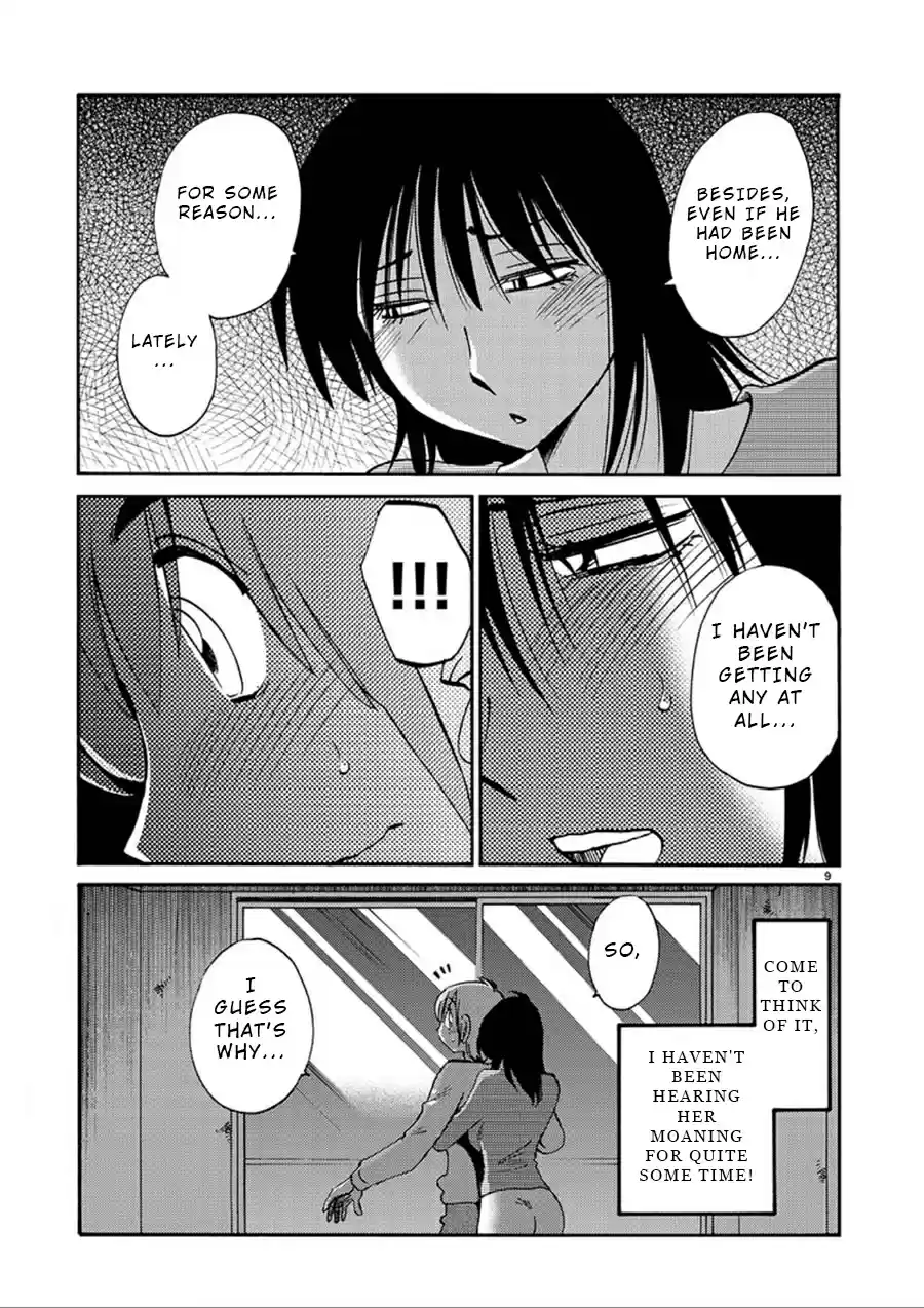 Rakujitsu no Pathos ch.52