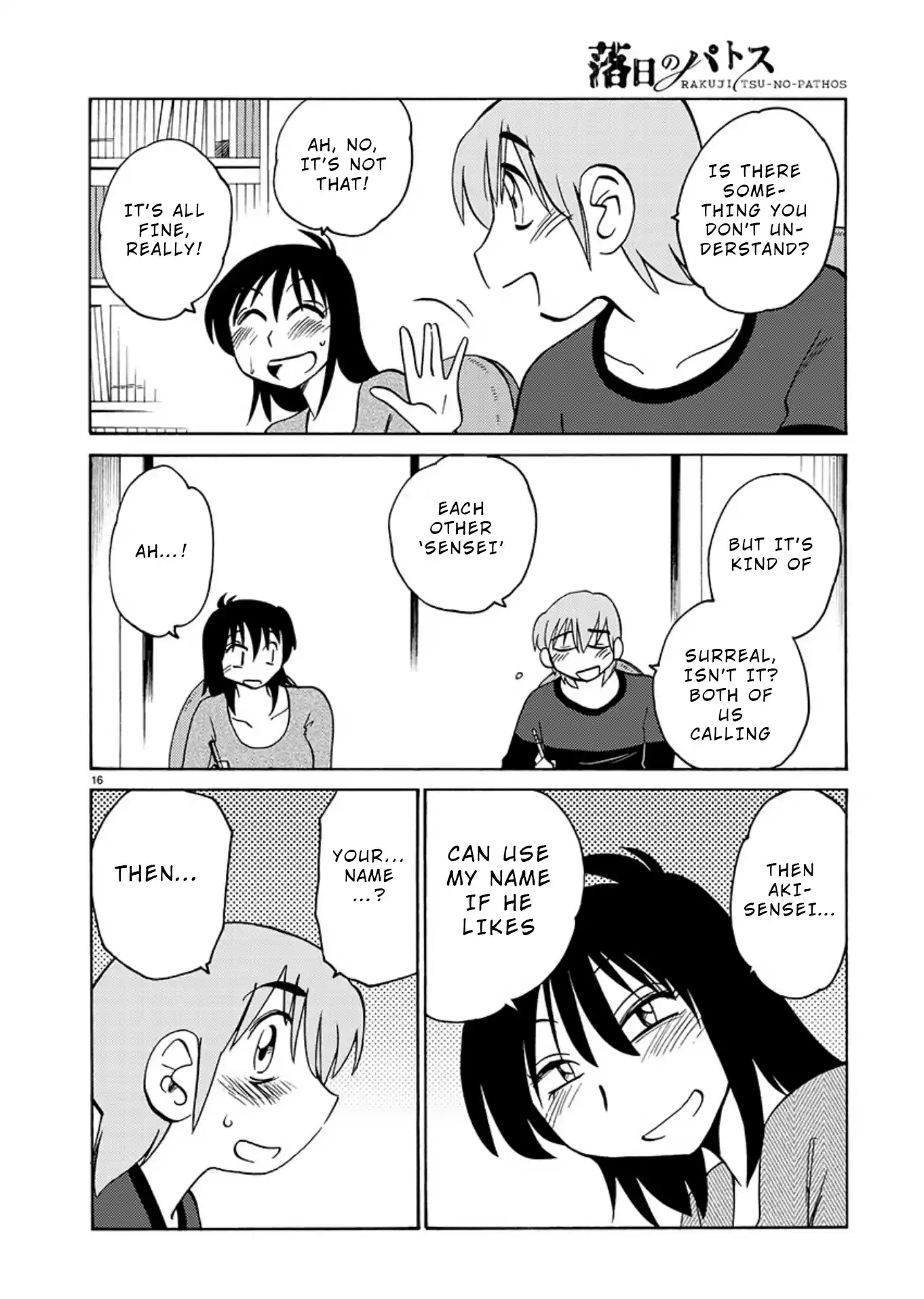 Rakujitsu No Pathos Chapter 69: Can I Use Your First Name?