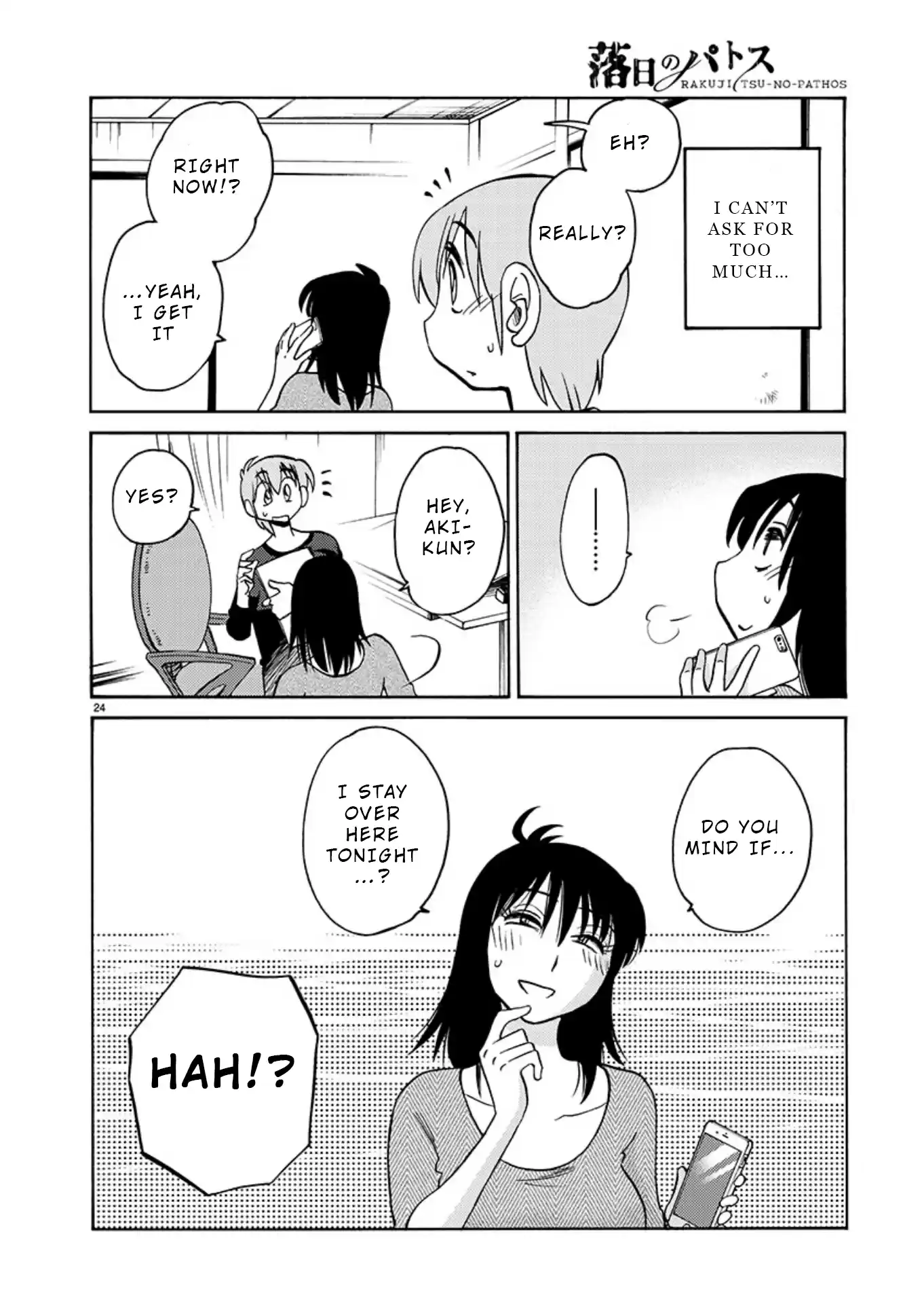 Rakujitsu No Pathos Chapter 69: Can I Use Your First Name?